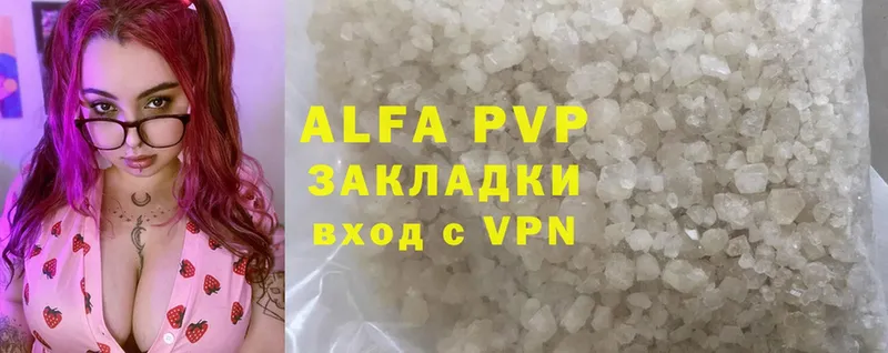 Магазин наркотиков Апрелевка Каннабис  Alpha-PVP  Гашиш  МЕФ  Cocaine 