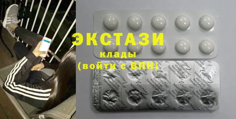 Ecstasy MDMA  Апрелевка 