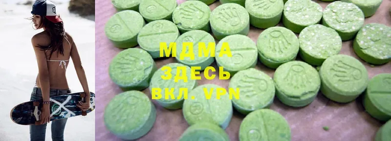 MDMA VHQ  Апрелевка 